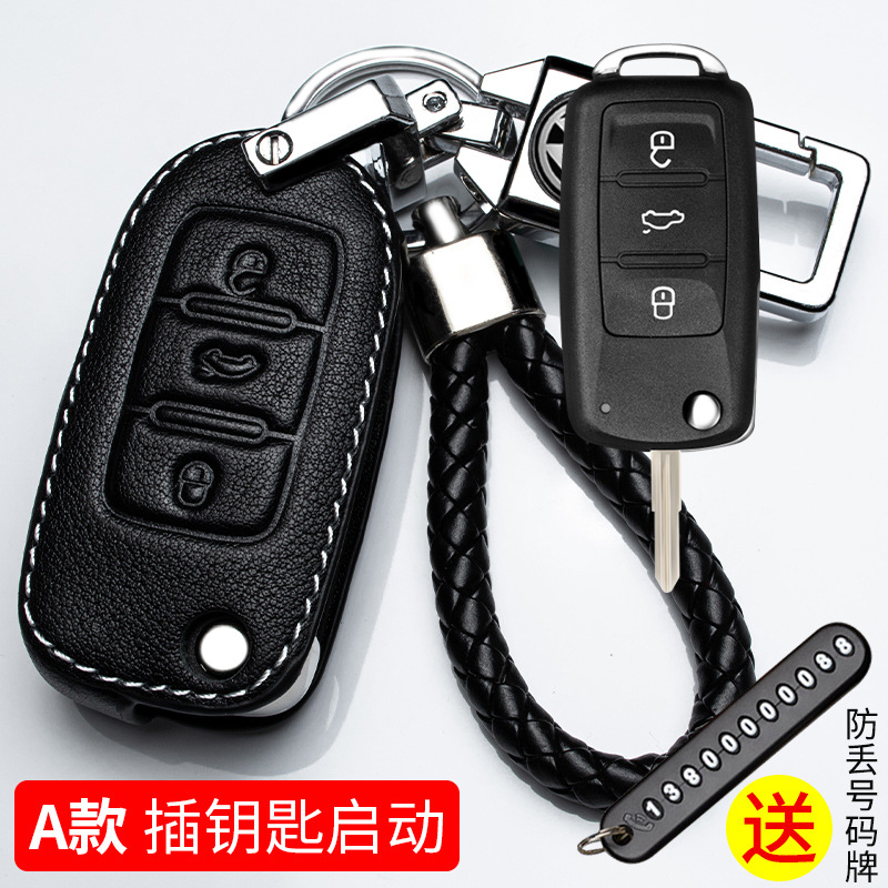 A 형-시작할 키 삽입