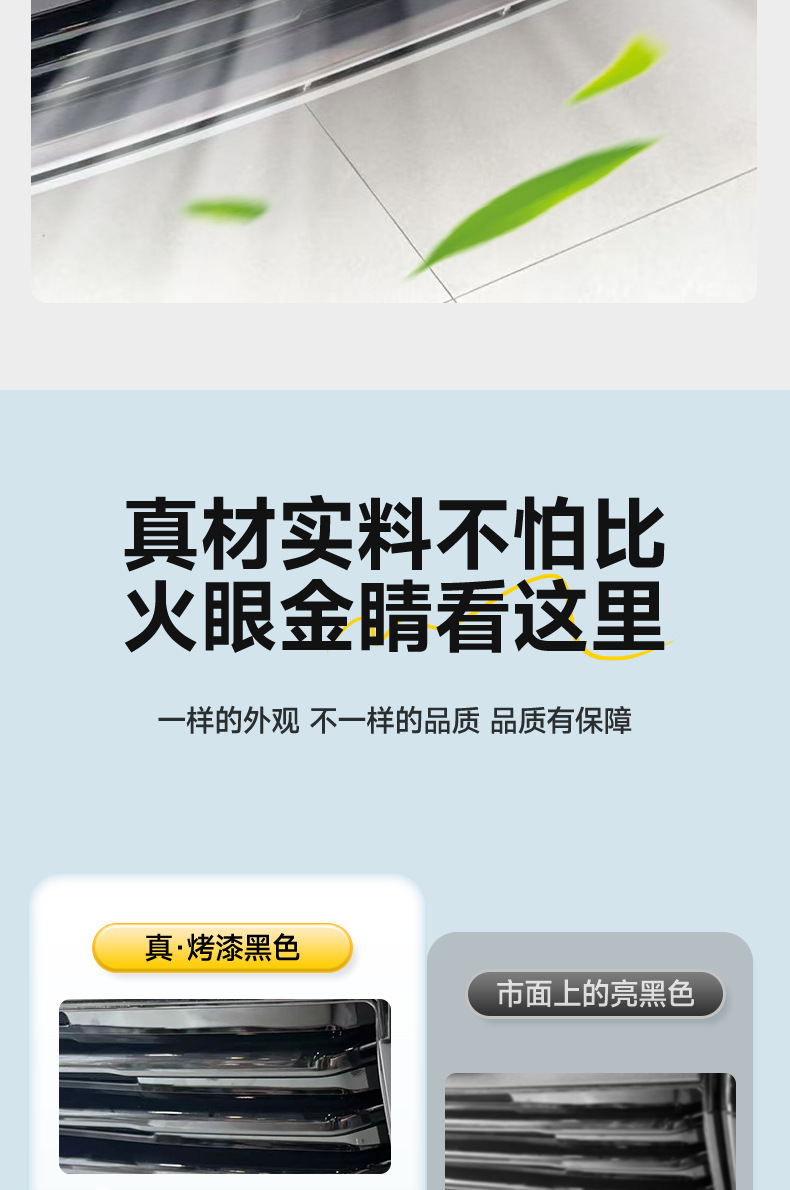 Suitable for 25 Dongfeng Nano 06, insect-proof net, snap-on net, painted net, water tank protection, special dust-proof modification accessories