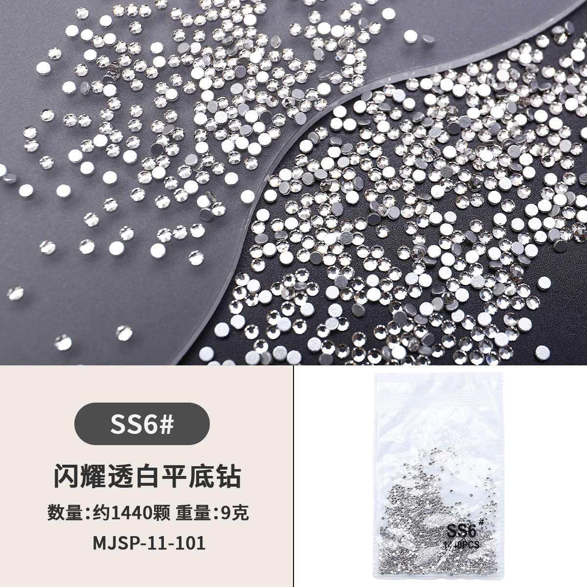 Flashing Flashing Fondo plano pequeño diamante redondo manicura diamante transparente blanco diamante diamante de imitación manicura diamante decoración de joyería de uñas