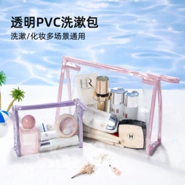 化妆包;收纳袋收纳包;洗漱包、袋