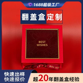 其他礼品包装;纸盒;信纸、信封