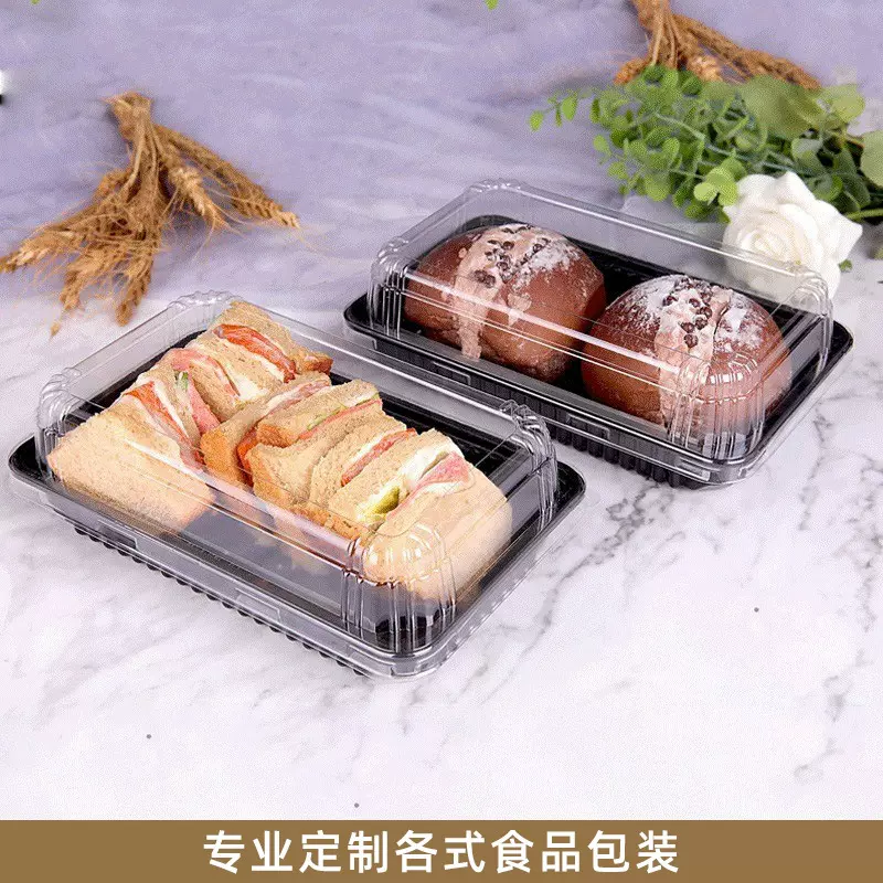 哇噢定制托盘果蔬盘一次性食品盒透明盒塑料盒透明盖糕点盒面包盒