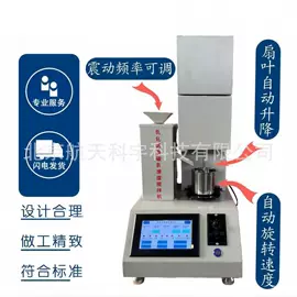 其他仪器仪表;测定仪;沥青试验仪器