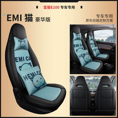 Modelə uyğun (Original) oturacaq örtükləri original car grain Four Seasons - emi-cat-deluxe-edition-single-seat