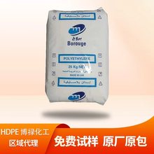 HDPE博禄化工HE3495 HE3496 HE3498 LS管材PE原料聚乙烯树脂