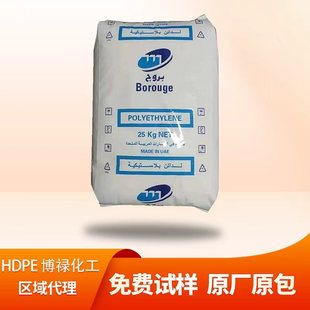 HDPE��������HE3453 HE3474 HE3476 LS �ܲļ�����ϩ��֬PEԭ��