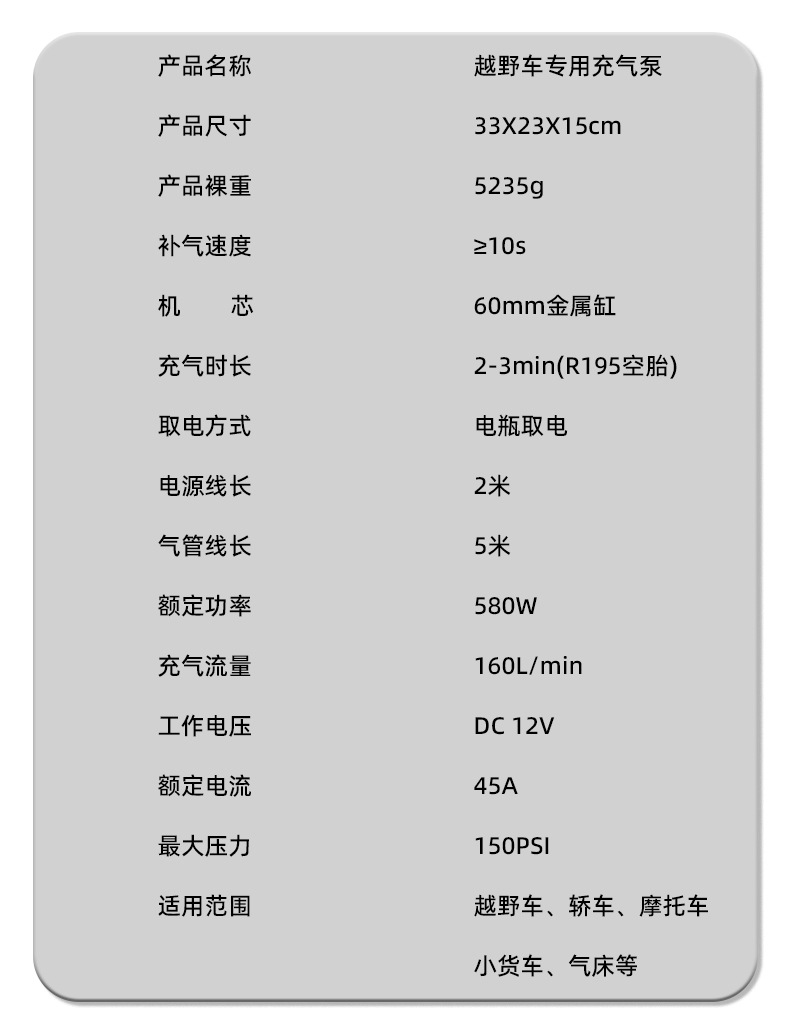 Car-Mounted Air Pump, High-Power Outdoor Emergency Backup 60-Cylinder High-Pressure Metal Pump, Rapid Air Filling, Intelligent Start-Stop