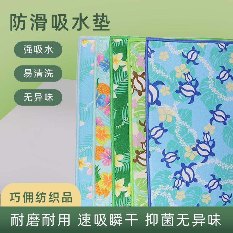 Cross-Border Absorbent Mat, Kitchen Draining Mat, Countertop Absorbent Table Mat, Household Cup and Dish Mat, Anti-Fouling Knife and Fork Dining Table Mat