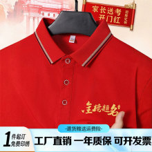 �и߿���ɫPOLO�����Ƽҳ��쿪��ʤ�Ϳ���������ͷ�װ����T����