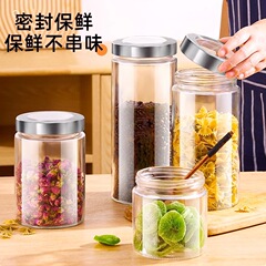 透明可视密封罐食品分装玻璃空瓶家用收纳储物罐茶叶罐糖果罐储存