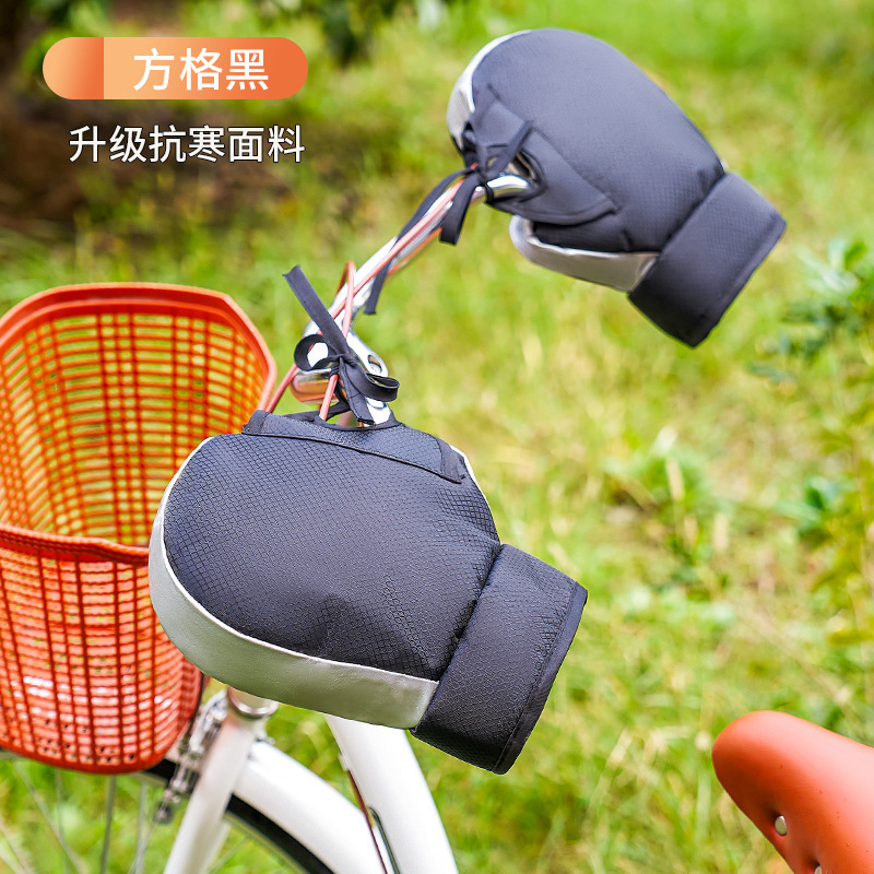 卸売り自転車保温手袋マウンテンバイクハンドルカバー冬防寒フロントカバー学生自転車防水ハンドルカバー|undefined