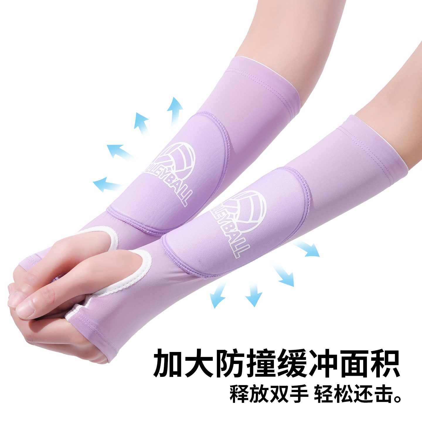 Student Volleyball Arm Protection Training Sponge Thickened Breathable Extended Sports Elbow and Wrist Protection Sun Protection Sleeves Wholesale