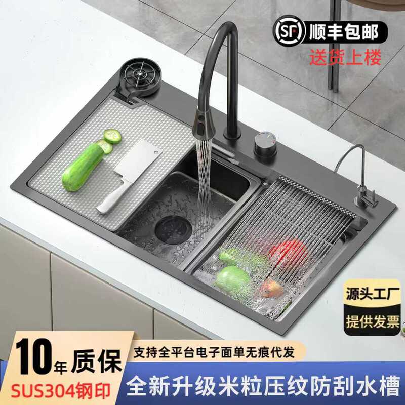 Stainless Steel Waterfall Countertop Large Single Sink with Rice Grain Embossed Design for Kitchen Dishwashing and Vegetable Washing Integrated Countertop Basin