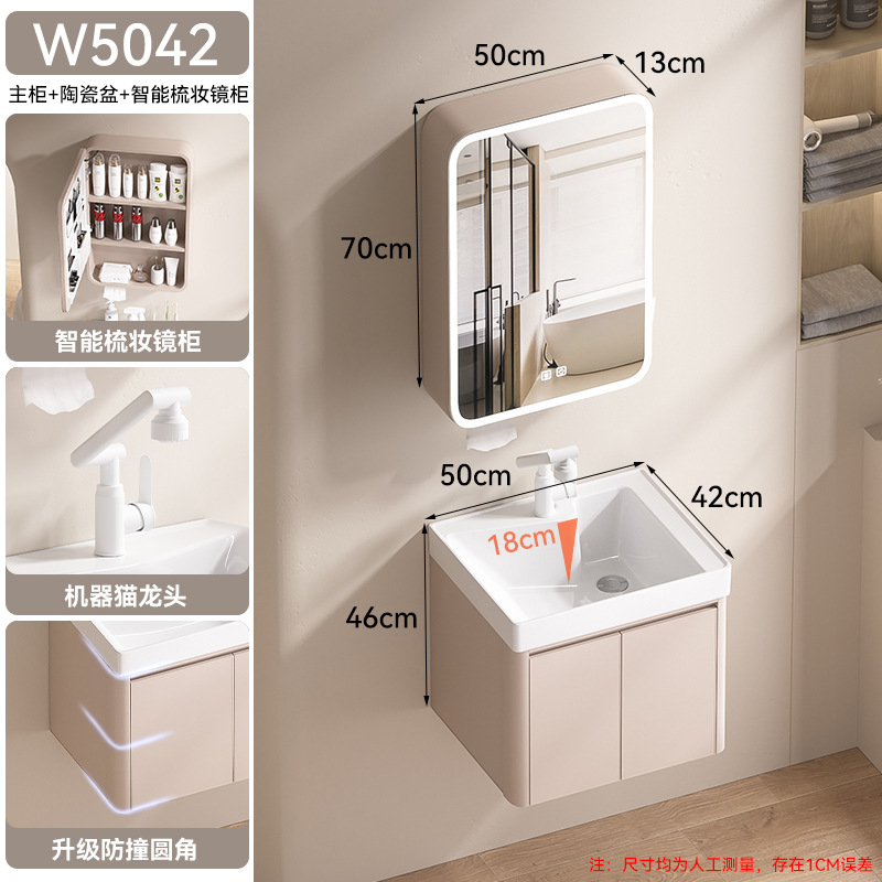 W5042 - Gabinete inteligente de espejo completamente sellado