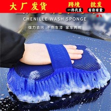 洗车海绵专用特大号强力去污擦车吸水海绵块高密度棉汽车美容工具