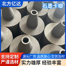 ���ܶ�ʯī����ྦྷ������͸ߜ������׿ɶ��Ƽӹ�