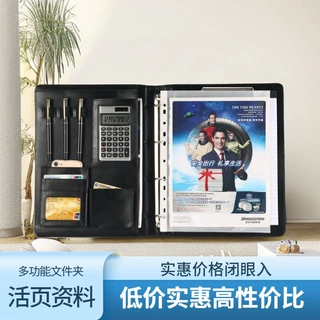 活页多功能文件夹a4资料夹新款办公跨境皮质活页环收纳经理夹定制