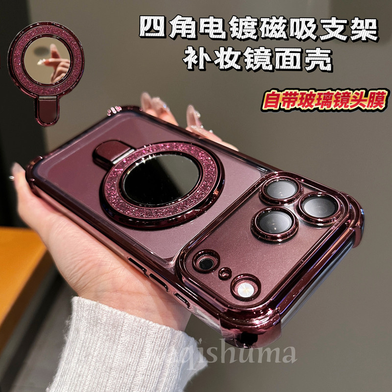 Suitable for Apple 18Pm Makeup Mirror Phone Case with Magnetic Stand, iPhone 17 Four-Corner Anti-Drop, Luxury 15, New Model 16 Suitable for Apple 18Pm Makeup Mirror Phone Case with Magnetic Stand, iPhone 17 Four-Corner Anti-Drop, Luxury 15, New Model 16