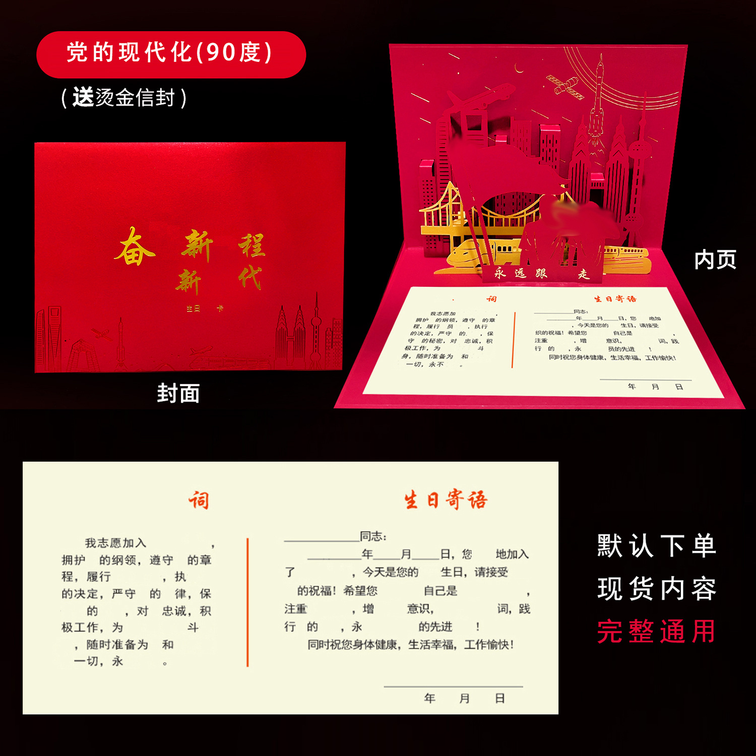 현대화 ★ 뜨거운 판매