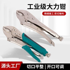 其他剪刀;锤子;工具箱包