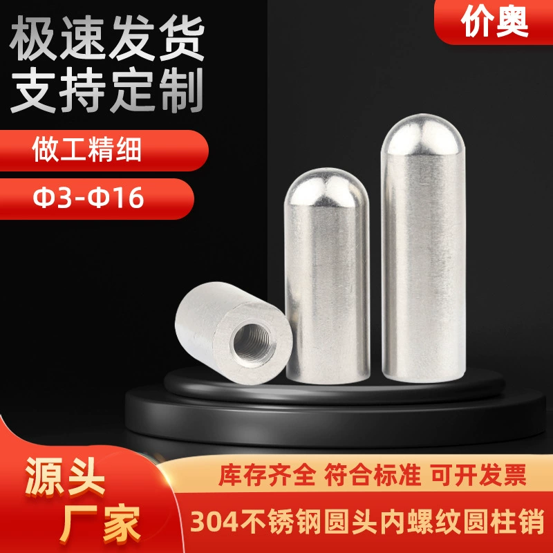 304 нержавеющая сталь с круглой головкой внутренней резьбы цилиндрический штифт GB120 позиционирование штифты внутренние зубы с отверстиями штифты M5M6M8M10