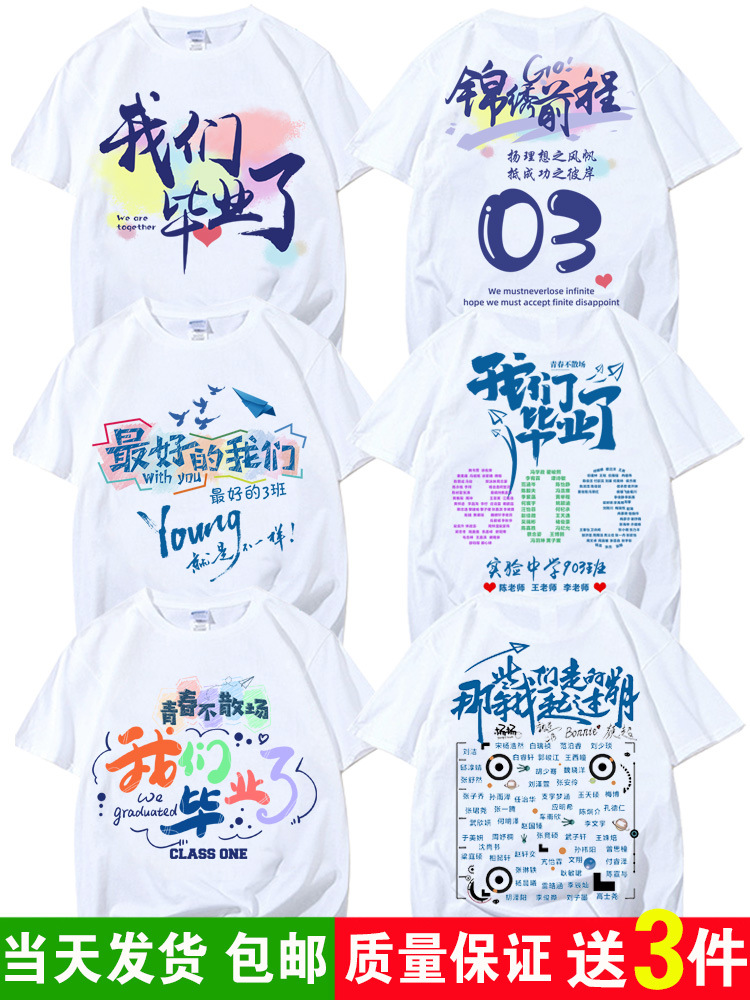 졸업반 유니폼-5