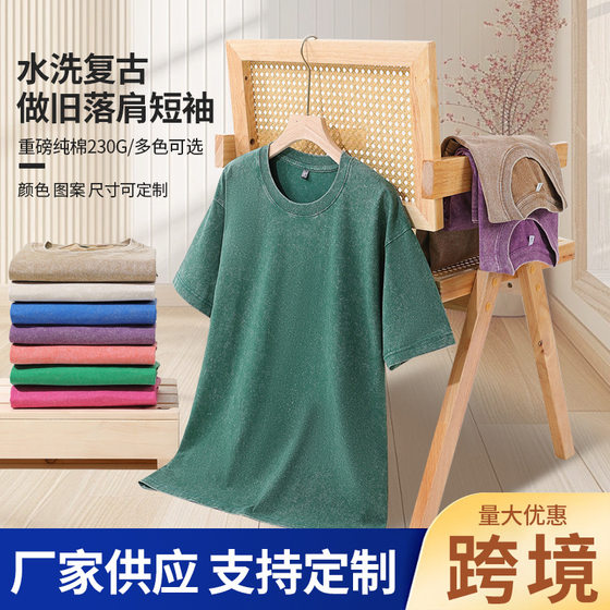 Cross-border plus size 230 grams of washed old T-shirt loose crew neck shoulder to map printed European batik American T-shirt