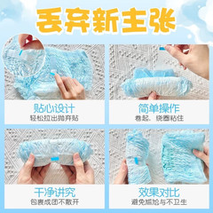 Xiao Ni Sanitary Pads &mdash; Pure Cotton Lightweight Air Ultra-Thin Portable Zero-Feel Comfortable Panty Liners, 24-Piece Wholesale Pack for Day and Night Use