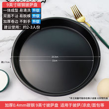 ���_�P���üӺ�մ6��8910pizza���P�決ģ�����b���߿���