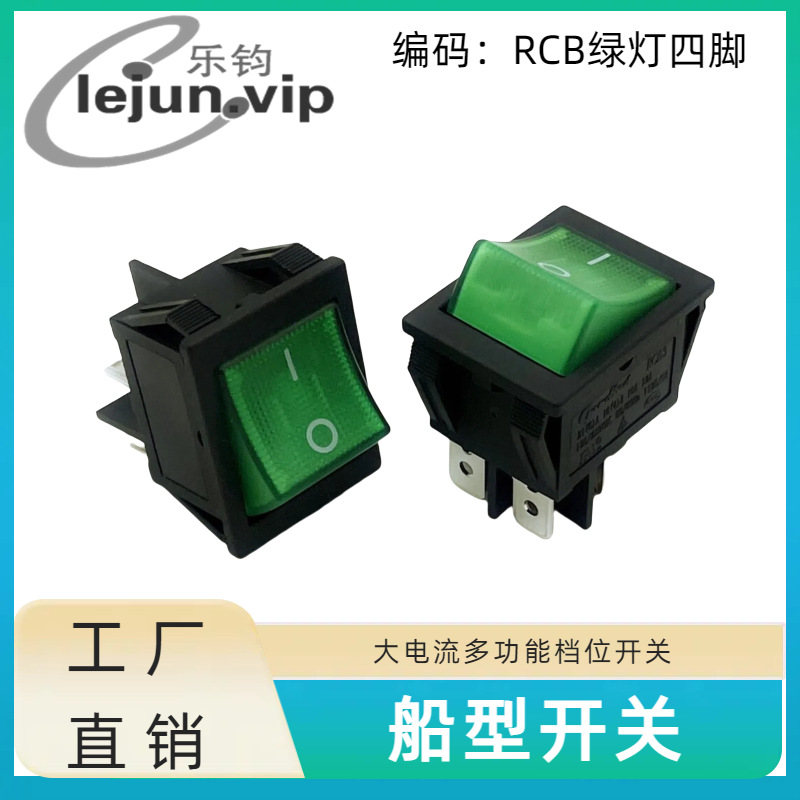 LEJUN�Ƽ�RCB�̵��ĽŴ����16A�������Ϳ��� 2����λ���̰忪��