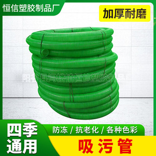 �F؛�r����PVC��ˮ�� �ݼyˮ���Mˮ�� 3��4��5�� ���۹ܴ�ڏ�