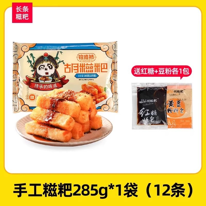 찹쌀떡 285g*1봉(12개)에 흑설탕, 콩가루 각 1봉이 들어있습니다.