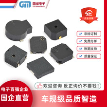 ��Ʒ����Ƭʽ��Դ������8530 7525 5020 3V 5V 12V 16R 42R�෢��