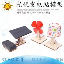 �Ƽ�С����̫��ܰl�վDIY��С�W���ƌW����nģ�͹���l늌��