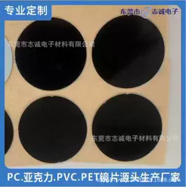 PMMA塑料片;PC塑料片;PVC塑料片