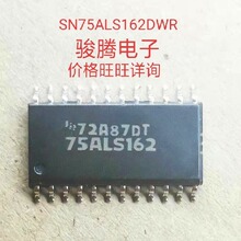 �����ֻ���ӦSN75162.SN75ALS162DWרӪԭװ���SOP������������