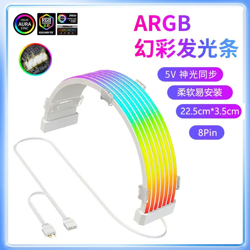 ARBG неоновая световая лента для графической карты, 24P/8Pin разъем, силиконовая подсветка RGB