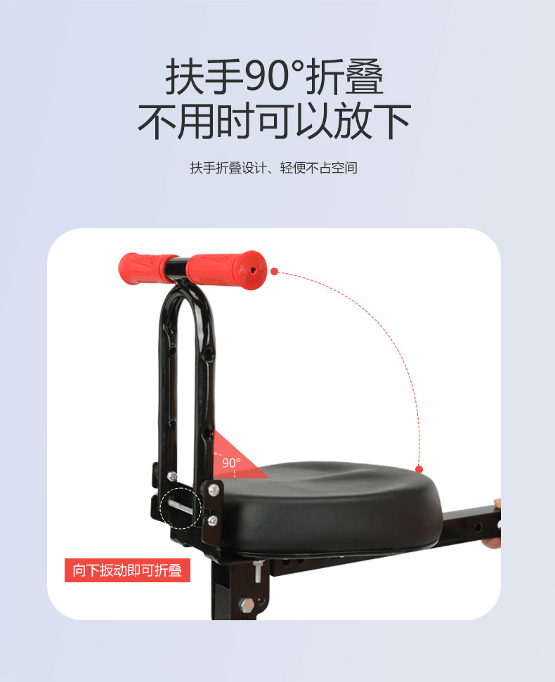 Suitable for Electric Vehicles, Bicycles, Scooters, Children's Front-Mounted Seats, Foldable Electric Bike Child Seats