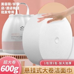 美容院用使い捨て肌に優しい洗顔タオル 厚手タイプ 柔らかい洗顔タオル プルアウト式コットンタオル 卸売販売