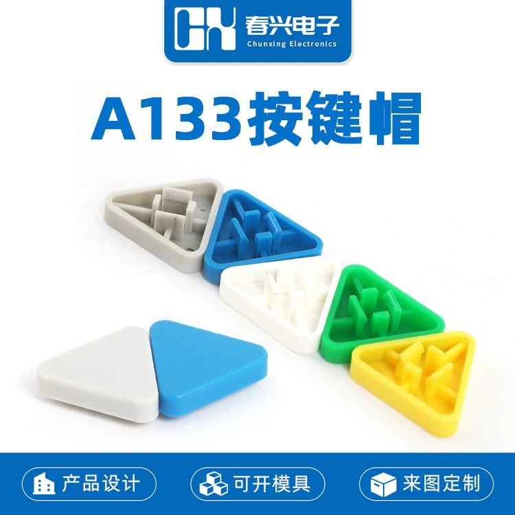 Крышка ключа Chunxing A133 с квадратным сенсорным переключателем 12*12*7,3, треугольная пластиковая крышка кнопки, крышка переключателя