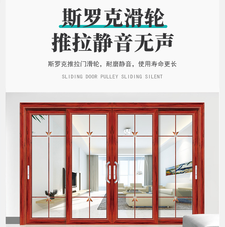 推拉门详情_02.jpg