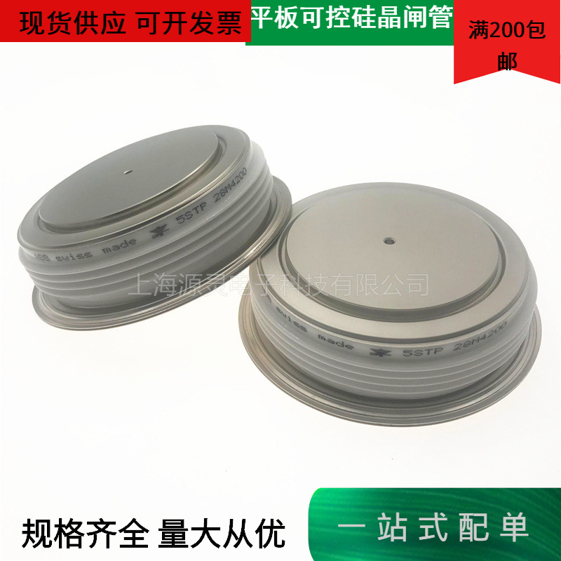 量大从优 功率器件T989C-3430-16 全新瑞士平板可控硅 ABB晶闸管