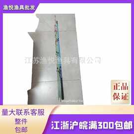 筏杆筏竿套装岸筏阀杆伐竿软尾小筏竿碳素远投岸抛筏钓竿鱼竿