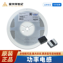 功率電感 FTC252010S1R0MBCA 1uH ±20% 4.5A 長江微電全新原裝