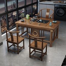 新中式实木茶桌桌椅组合办公室家用阳台一体桌一整套功夫泡茶茶几