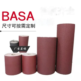 砂带;砂布;电动砂光机