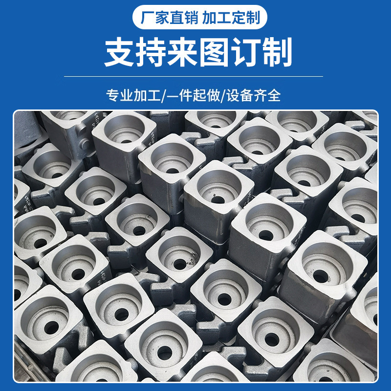 Ductile Iron Parts, Coated Sand Aluminum Alloy Die-Casting Aluminum Parts Manufacturer, Mold Design, Cast Parts, Ductile Iron Parts