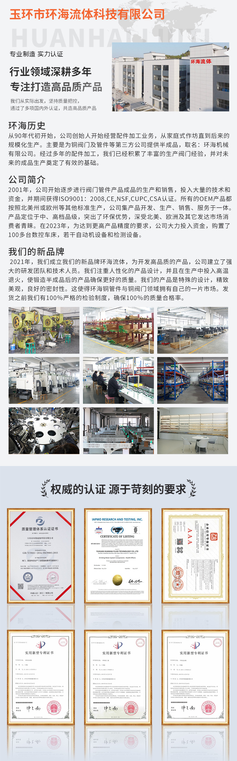 微信图片_20240920133224