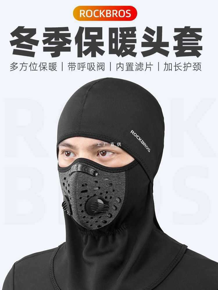 fleece-lined Warm Headgear Men's Autumn and Winter Riding Cold-proof Mask Motorcycle Wind-proof Hat Men's and Women's Skiing Full Face-protection Scarf