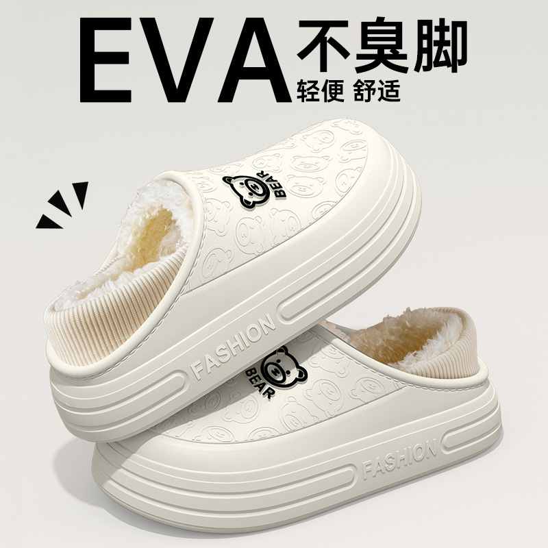 棉拖鞋女款2025秋冬季新款室内家居防滑防水外穿加厚保暖包跟棉鞋|undefined